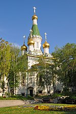 Cocin Russian Church