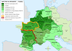 Средна Европа през Средновековието