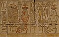 Scena d'ofèrtas dins un temple egipcian
