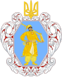 Герб Украінскай дзяржавы