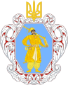 乌克兰国国徽