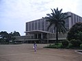 Le Palais du Peuple à Conakry