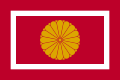 Flag of the Crown Prince (son of the Emperor) of Japan.