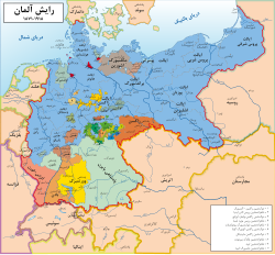 نقشه امپراتوری آلمان از ۱۸۷۱–۱۹۱۸