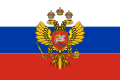 Bendera Ketsaran Rusia (1699–1721)