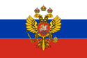 پرچم روس