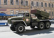 משגרי רקטות מסוג BM21 תוצרת ברית המועצות