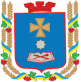 Герб Миргородського району