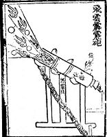 O canhão "nuvem-voadora do trovão erupcionista" do Huolongjing c. 1350.