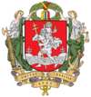 Byvåpenet til Vilnius