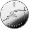 Литовська монета номіналом 50 лит. Реверс