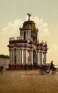 Crvena vrata u Moskvi su bila rijedak primjer baroknog slavoluka.