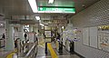 都営地下鉄⇔東京メトロ・JR東日本間の乗り換え専用改札口（2019年9月）