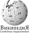 Предыдущий логотип (до июня 2010)