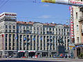 Tverskaya Square