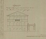 Дом Вэндарфаў, 1849 г.