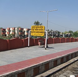 Hazur Sahib Nanded Railway Station