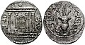 Moneda de la revòuta de Bar Koḥbà: de front, la façada dau Temple de Jerusalèm sota l'estela, enrodat dau nom "Simon"; au revèrs, lulav e etrog, enrodat de l'inscripcion: "Vèrs/ Per la desliurança de Jerusalèm"
