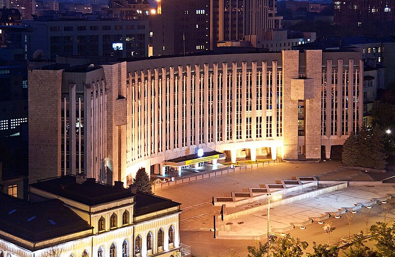 File:Dnipro City Hall.jpg