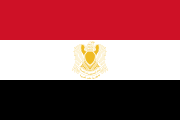 علم جمهورية مصر العربية ضمن اتحاد الجمهوريات العربية من عام 1972 حتى 1984