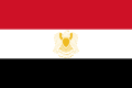Egyptin tasavallan lippu vuosina 1972–1984