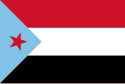 پرچم یمن جنوبی