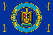 العلم الرئاسى للقوات البحرية المصرية (1958 - 1971)