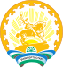 Башкортстан гербы
