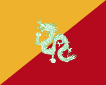Illustration of the first national flag of Bhutan
