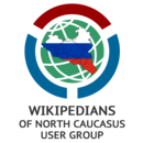 Wikipedianen Noord-Kaukasus gebruikersgroep