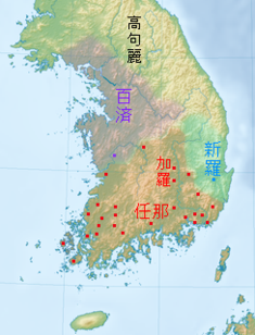 三国時代の朝鮮半島 教科書で一般的な範囲（375年頃）とその他の解釈（4世紀から5世紀頃） 半島西南部の解釈には諸説がある。