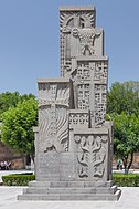 Мемориал в Вагаршапате