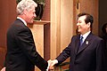 ‎ Bill Clinton and Kim Dae-Jung