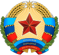 Znak samozvané Luhanské lidové republiky (2014–2022)