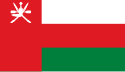 Oman राष्ट्रध्वजः