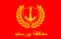 Governatorato di Porto Said – Bandiera