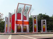 Shaheed Minar, or the Martyr's monument, in Dhaka, commemorates the struggle for the Bengali language.