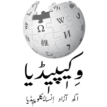 Wikipedia-logo-v2-ks-1.svg