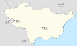 Map of the East Hebei Autonomous Government