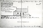 Бакавы фасад, 1843 р.