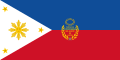 ?フィリピン第一共和国の革命旗