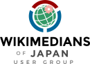 Wikimedianen gebruikersgroep Japan