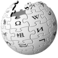 Biểu trưng thứ ba của Wikipedia (2003–2010)