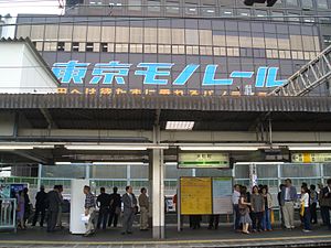 JR東日本濱松町車站月台和後方的單軌電車濱松町車站（攝於2006年6月2日）