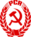 Emblema del Partíu Comunista Rumanu (1947-1989).