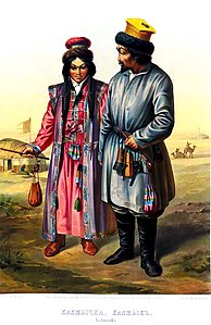 Калмыки в традиционной одежде. 1862 г.