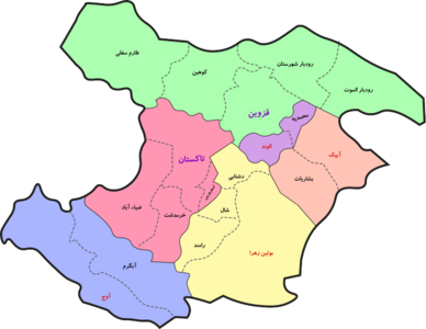 شهرستان‌ها و بخش‌های استان قزوین در سال ۱۴۰۲ خورشیدی