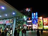 中野駅北口の夜間の様子