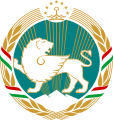 타지키스탄의 국장 (1992년-1993년)