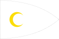 ?オスマン海軍大将（Admiral）旗（1453–1793）
